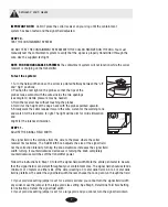 Preview for 7 page of Innotek HF-025E Operation Manual