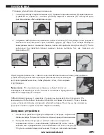 Preview for 27 page of Innotek Spray Commander Instruction Manual