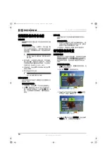 Preview for 13 page of Insignia NS-DV1080P User Manual