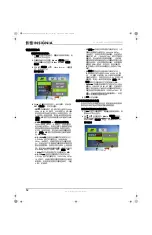 Preview for 15 page of Insignia NS-DV1080P User Manual