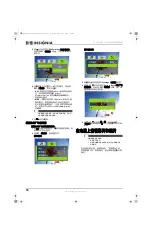 Preview for 21 page of Insignia NS-DV1080P User Manual