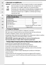 Preview for 21 page of Inspire 3276000393924 Assembly, Use, Maintenance Manual