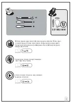 Preview for 3 page of Inspire 3276007345513 Assembly, Use, Maintenance Manual