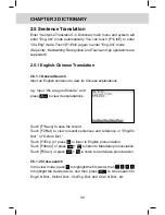 Preview for 70 page of Instant-Dict ED 350C User Manual