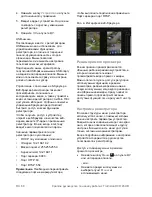 Preview for 70 page of Interlogix TruVision DVR 45HD Quick Start Manual