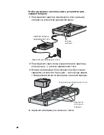 Preview for 20 page of Intermec AC18 Instructions Manual