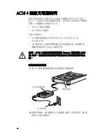 Preview for 24 page of Intermec AC18 Instructions Manual