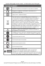 Preview for 30 page of inventiv 202099 Safety And Operating Manual