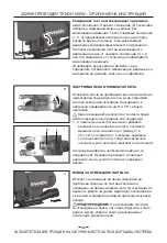 Preview for 36 page of inventiv 202099 Safety And Operating Manual