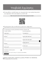 Preview for 32 page of INVENTOR INVMCB295AINOX User Manual