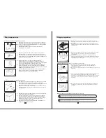 Preview for 7 page of INVENTOR INVMCF142A User Manual