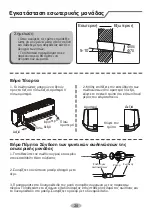 Preview for 28 page of INVENTOR L3VI-18 Owner'S Manual