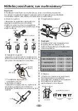 Preview for 35 page of INVENTOR L3VI-18 Owner'S Manual