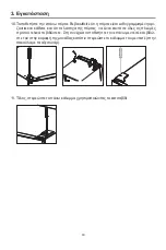 Preview for 43 page of INVENTOR PSC1850NFLW User Manual