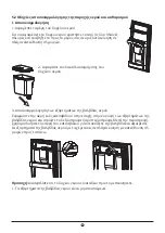 Preview for 40 page of INVENTOR RFWD-188IA1 User Manual