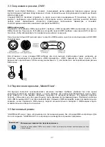 Preview for 28 page of involight LEDBALL63 User Manual