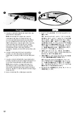 Preview for 12 page of Iomega StorCenter Pro 400e Quick Start Manual