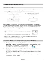 Preview for 46 page of IRIS IRISNotes Express 2.0 Quick Start Manual