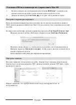 Preview for 48 page of IRIS IRISNotes Express 2.0 Quick Start Manual