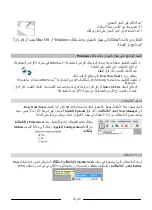 Preview for 53 page of IRIS IRISNotes Express 2.0 Quick Start Manual