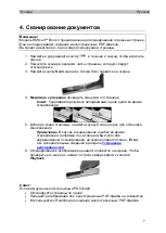 Preview for 96 page of Irislink IRIScan Book 3 Quick User Manual