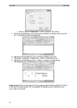 Preview for 101 page of Irislink IRIScan Book 3 Quick User Manual