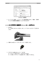 Preview for 151 page of Irislink IRIScan Book 3 Quick User Manual