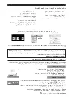 Preview for 199 page of Irislink IRIScan Book 3 Quick User Manual