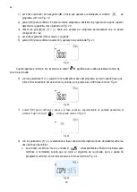 Preview for 76 page of IRSAP FLECHE AIR 1322 User Manual