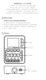 Preview for 2 page of ISDT C4 evo User Manual