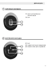 Preview for 65 page of Iseo x1R Easy Quick Start Manual