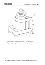 Preview for 426 page of Iso Kemper MaxiFil Operating Instructions Manual