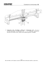 Preview for 427 page of Iso Kemper MaxiFil Operating Instructions Manual