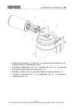 Preview for 428 page of Iso Kemper MaxiFil Operating Instructions Manual