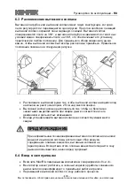 Preview for 438 page of Iso Kemper MaxiFil Operating Instructions Manual