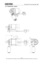 Preview for 452 page of Iso Kemper MaxiFil Operating Instructions Manual