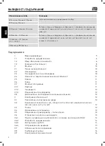 Preview for 61 page of iTD aCart Compact Operating Manual