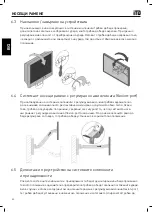 Preview for 77 page of iTD aCart Compact Operating Manual