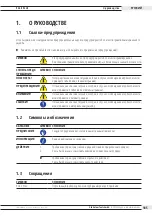 Preview for 185 page of ITW orbitalum PS 4.5 Plus Translation Of Original Operating Instructions