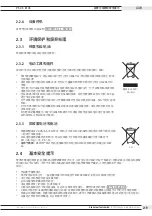 Preview for 219 page of ITW orbitalum PS 4.5 Plus Translation Of Original Operating Instructions