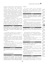 Preview for 37 page of IVT RS-230G Instruction Manual