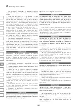 Preview for 56 page of IVT RS-230G Instruction Manual