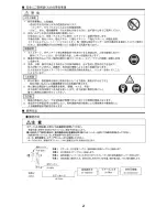 Preview for 15 page of Iwata Full Finish G-Series G3 Operating Instructions Manual