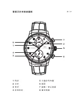 Preview for 23 page of iwc portuguese 3714 Operating Instructions Manual