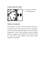 Preview for 40 page of iwc portuguese 3714 Operating Instructions Manual