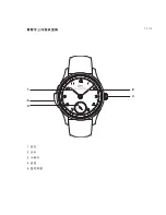 Preview for 15 page of iwc PORTUGUESE MINUTE REPEATER Operating Instructions Manual