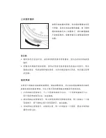 Preview for 18 page of iwc PORTUGUESE MINUTE REPEATER Operating Instructions Manual