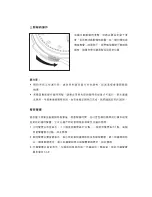 Preview for 26 page of iwc PORTUGUESE MINUTE REPEATER Operating Instructions Manual