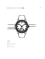 Preview for 31 page of iwc PORTUGUESE MINUTE REPEATER Operating Instructions Manual