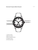 Preview for 39 page of iwc PORTUGUESE MINUTE REPEATER Operating Instructions Manual